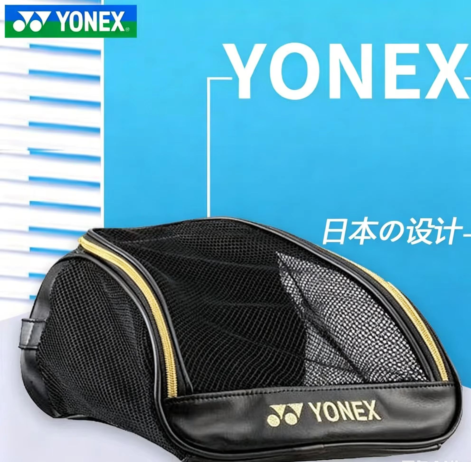 Torba na buty YONEX z siateczk – Badminton Player recenzja i cena